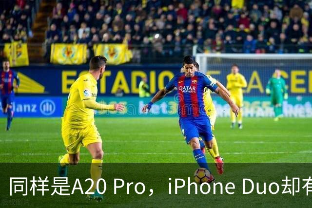 同样是A20 Pro，iPhone Duo却有独家设计