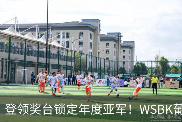 登领奖台锁定年度亚军！WSBK葡萄牙站第2回合：德比斯第3名完赛